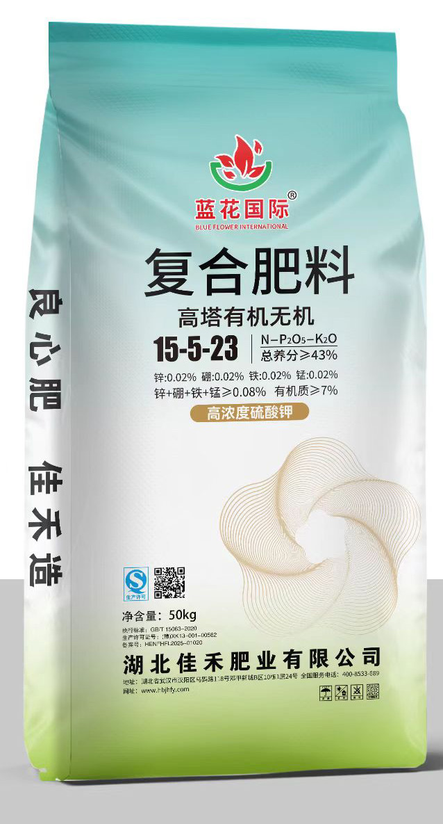 佳禾复合肥料